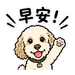 Butter Cute stickers