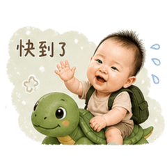 初初寶寶的日常｜日常生活篇
