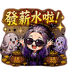 夢娘的日常