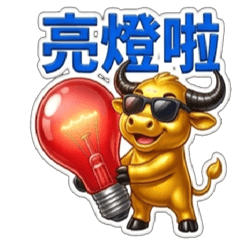 Golden Bull:  Stock Market Master