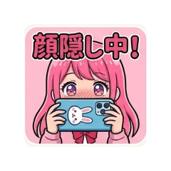 Smartphone hiding