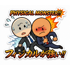 Try your best as a salaryman