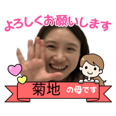 Kimiko_20260504131648