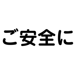 GYO-ZA_20260504133855