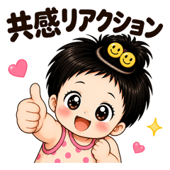 Ichigo Bebe Daily Reactions