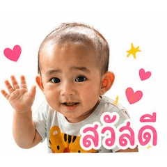 JaoTechin