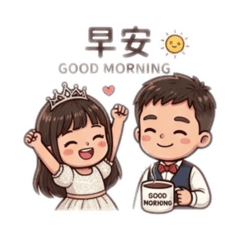 幸福龍鳳寶