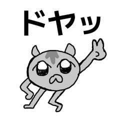 Make Way for HamLord