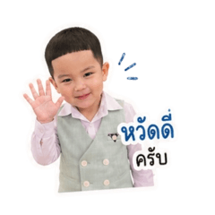 i-din kub idin