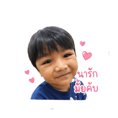 P'Chiwin#1_20260428131157
