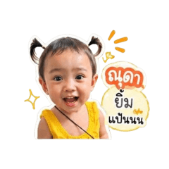 Nudanuda_20260428131132