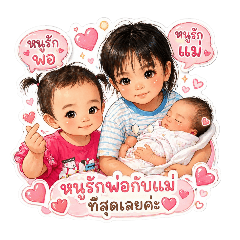 adipha_20260428131209