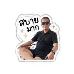 Namtan_20260428131243
