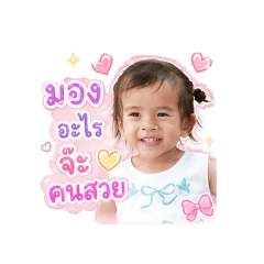 Oranee_20260428131046