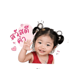 Baibua_20260428131326