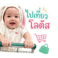 Patamaporn_20260428131340