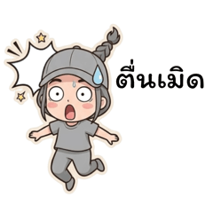 Tonrak Happy_20260428131252
