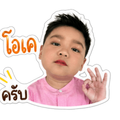 supinya_100545