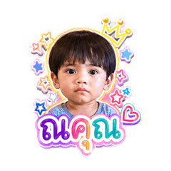 Nakhun V.3 :)