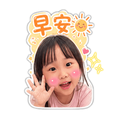 菲比的日常用語-1