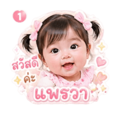 Phumin_20260428131416