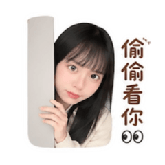 賴賴的日常貼圖