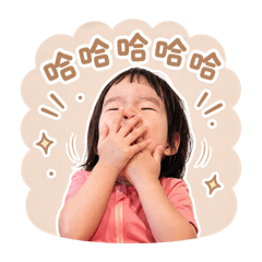 喂！小姐