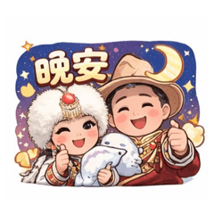 藏族姑娘