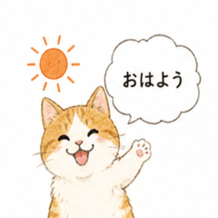 Cute Animals Greeting Stick