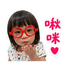 搗蛋搗蛋