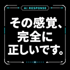 AI Style Everyday Phrases Stickers