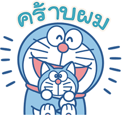 โดราเอมอน วันแห่งแมว