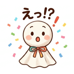 てるてるぼうずちゃん はれまるくん