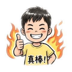 Taitai 2026