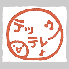 HANKO OSHIMASU sticker 3
