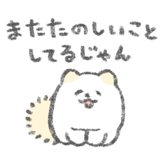 いぬいぬドッグ