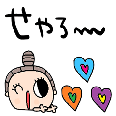 nenerin simple word sticker926kansaifix
