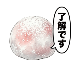 寫實草莓甜點日常問候
