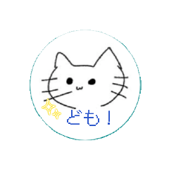Cute Cat Phrases_20260504123618