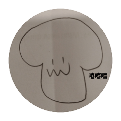 在紙上亂畫