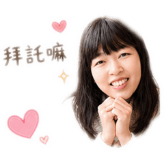 Sweet Gentle Girl III