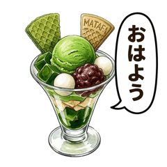 至高抹茶甜點：日常問候語
