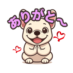 Cute Cream French Bulldog Daily Stickers