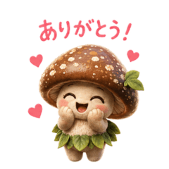 Shiitake Boy yanagisawa