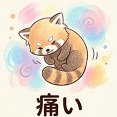Gentle Red Panda: Daily Life