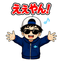 Kansai Daily Stickers! Fishing Boy