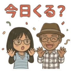 Sweet Grandparents' Love