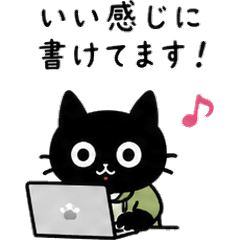 Oshigoto Neko: Web Writer