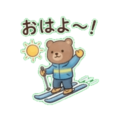 Kumajiro is going skiing.