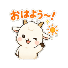 goat - Daily Chat Stickers